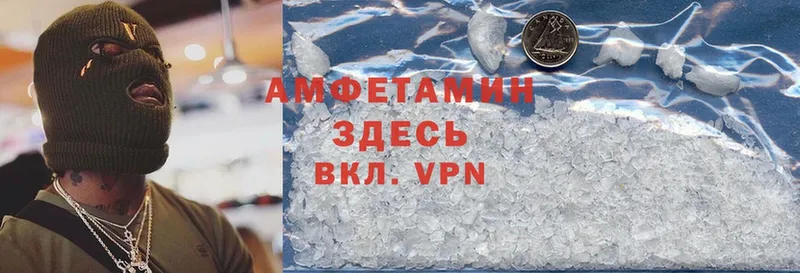 Amphetamine 97%  Новоульяновск 