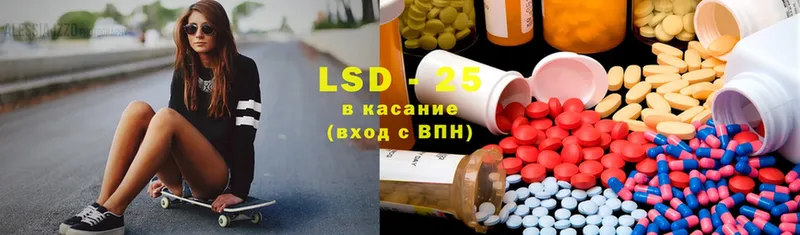 Лсд 25 экстази ecstasy  даркнет сайт  Новоульяновск 