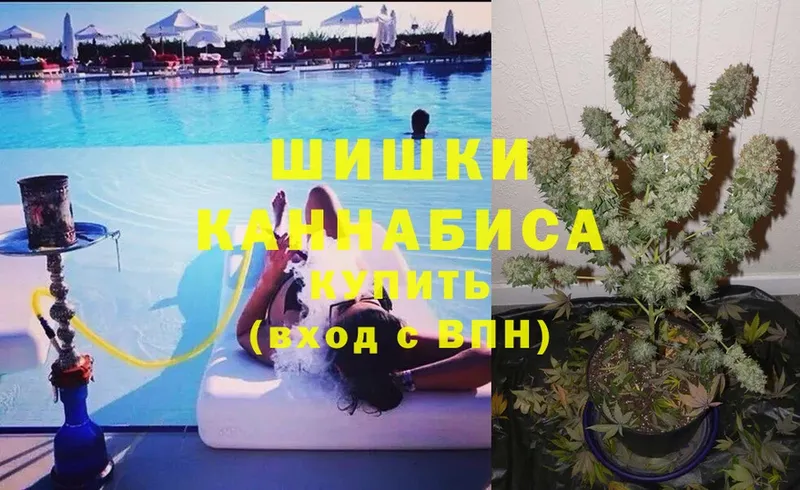 МАРИХУАНА Ganja  Новоульяновск 